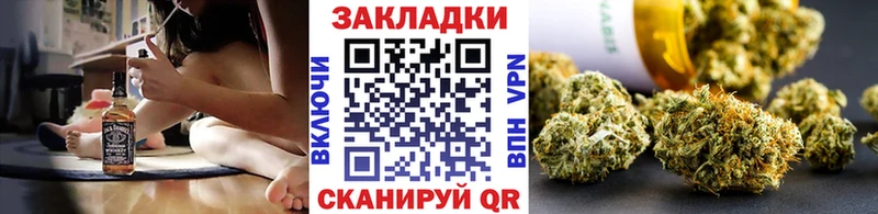 Магазин наркотиков Приморско-Ахтарск Марихуана  Мефедрон  Alpha PVP  ГАШИШ  Cocaine 