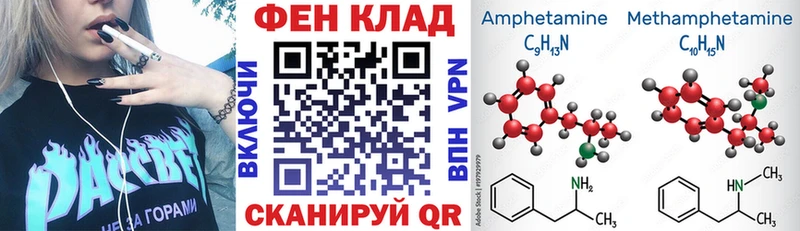 наркотики  Приморско-Ахтарск  гидра рабочий сайт  это телеграм  Амфетамин 98% 
