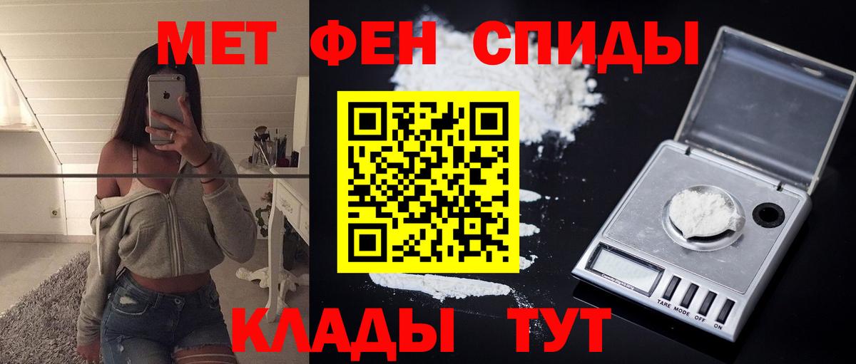 Amphetamine  АМФ  Приморско-Ахтарск  даркнет клад  Амфетамин Розовый  Вход с VPN 