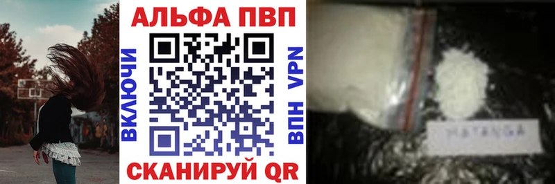 площадка клад  магазин продажи наркотиков  Приморско-Ахтарск  А ПВП СК КРИС 
