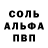 КЕТАМИН VHQ Wit Masal