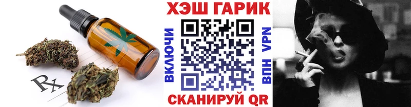 Еда ТГК марихуана  Приморско-Ахтарск 