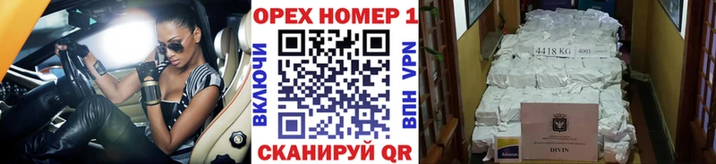 Cocaine Боливия  наркота  Приморско-Ахтарск 