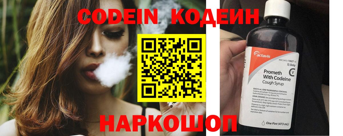 Приморско-Ахтарск  Мефедрон кристаллы  Гашиш  Вход с VPN  COCAIN  Купить наркотики  Каннабис  АМФ кристаллы 