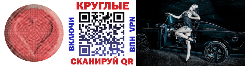 KRAKEN   Приморско-Ахтарск  ЭКСТАЗИ круглые  где купить наркоту 