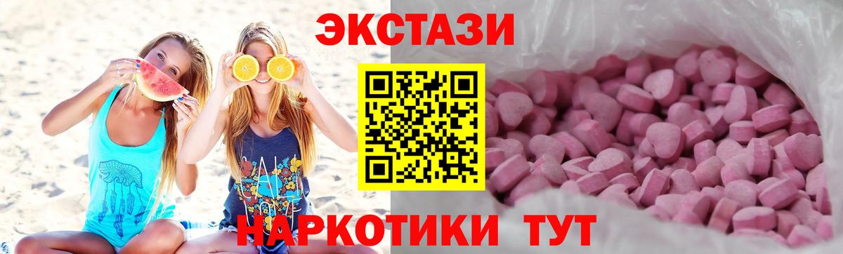 Экстази Philipp Plein Приморско-Ахтарск