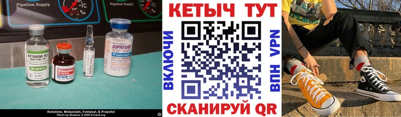 КЕТАМИН ketamine  купить  сайты  Приморско-Ахтарск 