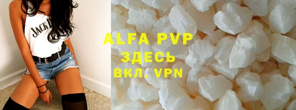 бошки Новодвинск