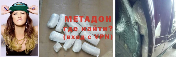 альфа пвп Новозыбков