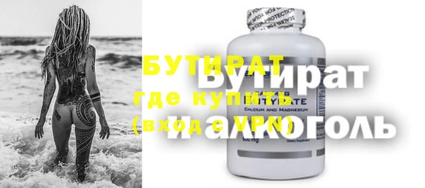 бошки Новодвинск
