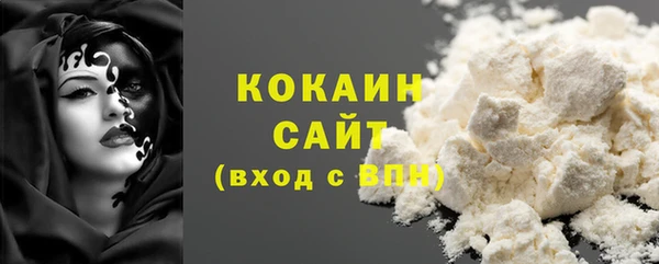 кокаин колумбия Нязепетровск