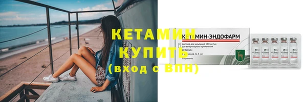 бошки Новодвинск