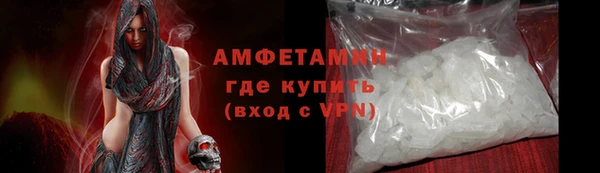 альфа пвп Новозыбков