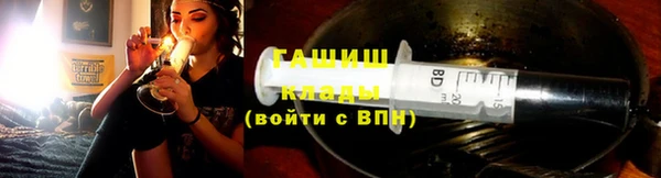 альфа пвп Новозыбков