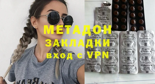 бошки Новодвинск