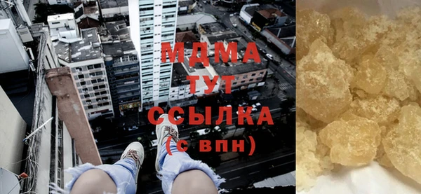 бошки Новодвинск