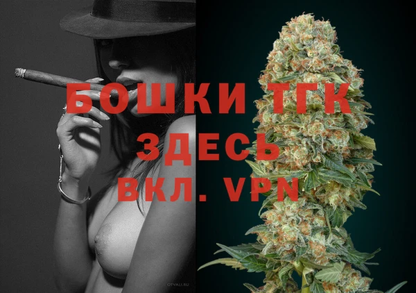 альфа пвп Новозыбков