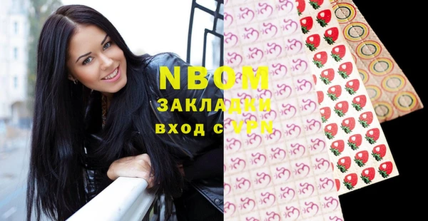 альфа пвп Новозыбков