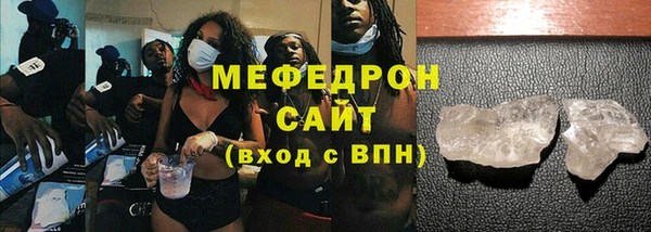 альфа пвп Новозыбков