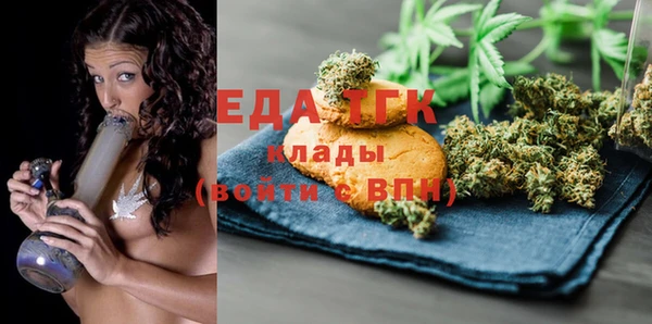 альфа пвп Новозыбков