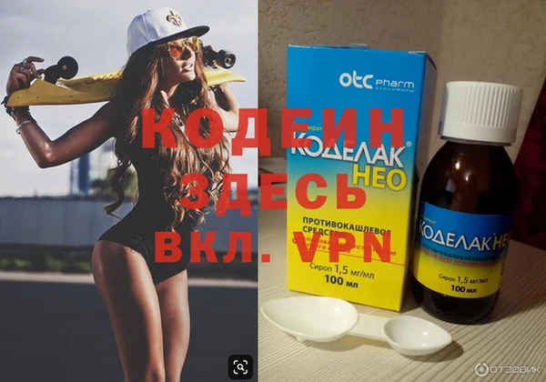 СК Новокубанск