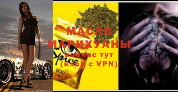 марки nbome Бородино