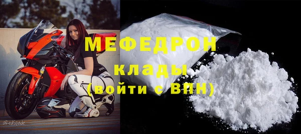 альфа пвп Новозыбков