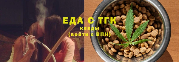 первитин Няндома