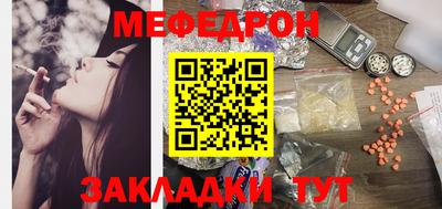 круглые Краснодар