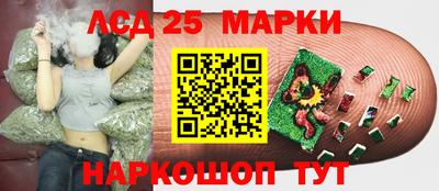 кристаллы Краснознаменск