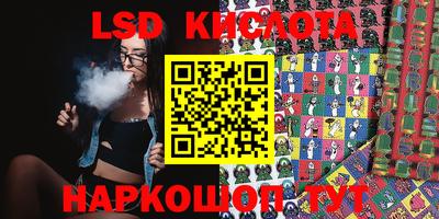 круглые Краснодар