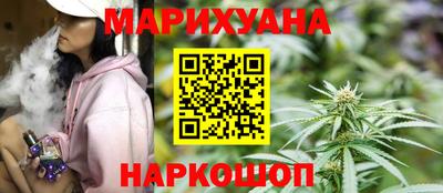 мет Краснокаменск