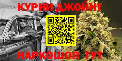 кристаллы Краснознаменск