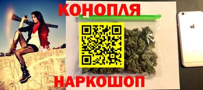 мет Краснокаменск