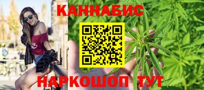 кристаллы Краснознаменск