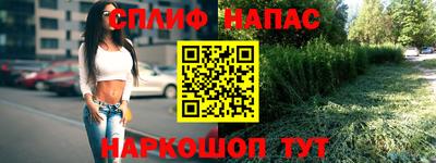 мет Краснокаменск