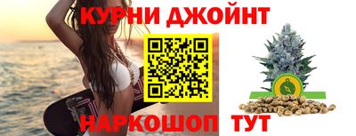 кристаллы Краснознаменск