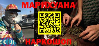 кристаллы Краснознаменск