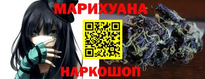 мет Краснокаменск