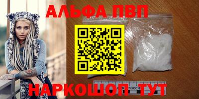 мет Краснокаменск