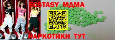 кристаллы Краснознаменск