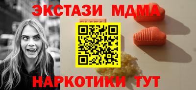 мет Краснокаменск