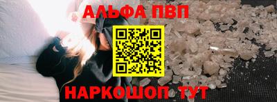 мет Краснокаменск