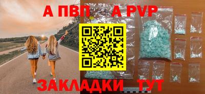 мет Краснокаменск