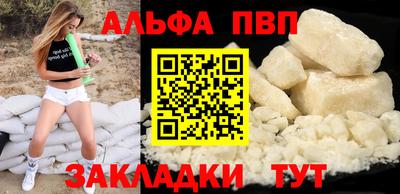 кристаллы Краснознаменск