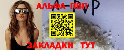 кристаллы Краснознаменск