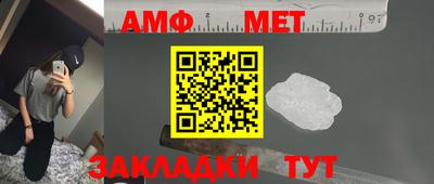 кристаллы Краснознаменск