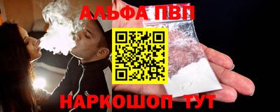 кристаллы Краснознаменск