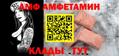 кристаллы Краснознаменск