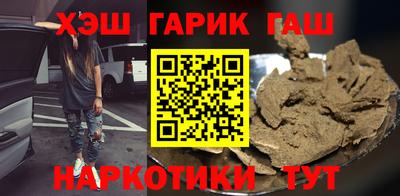 кристаллы Краснознаменск
